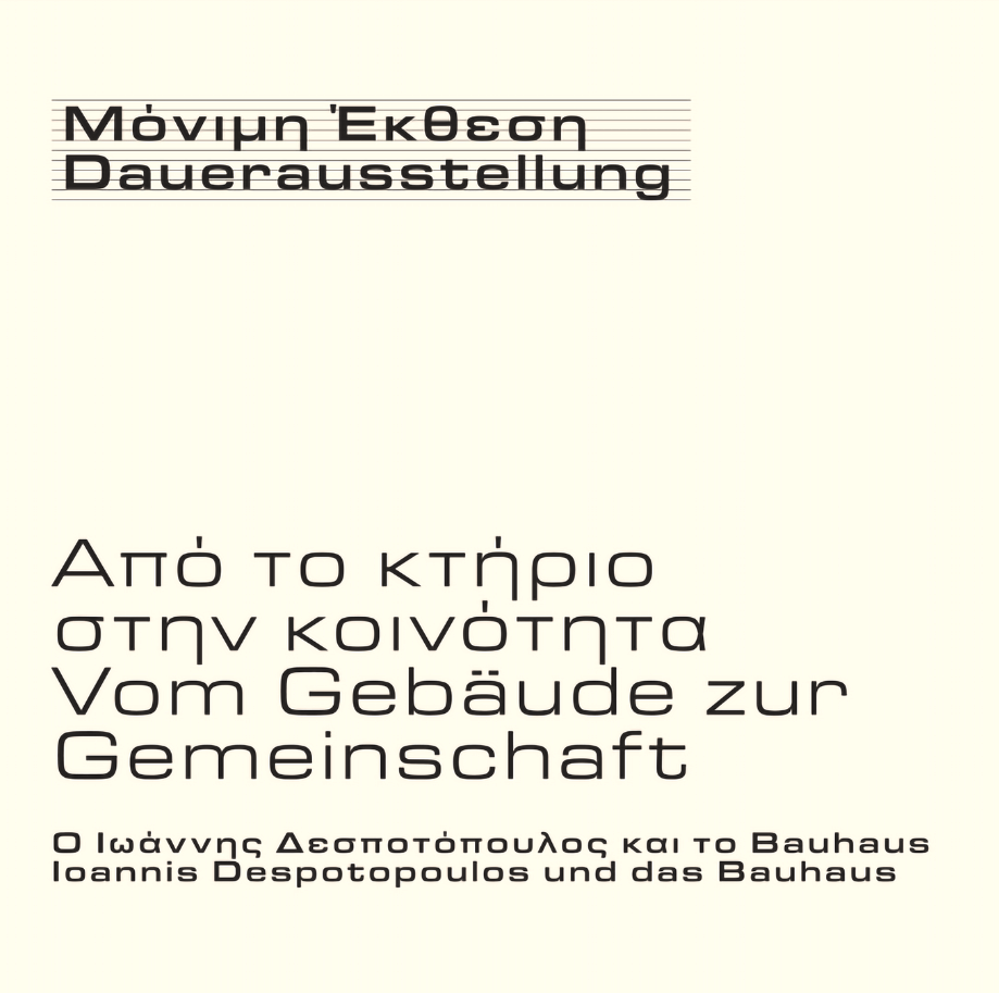 Ioannis Despotopoulos and the Bauhaus