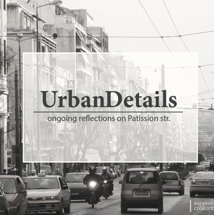Urban Details — Patission Street