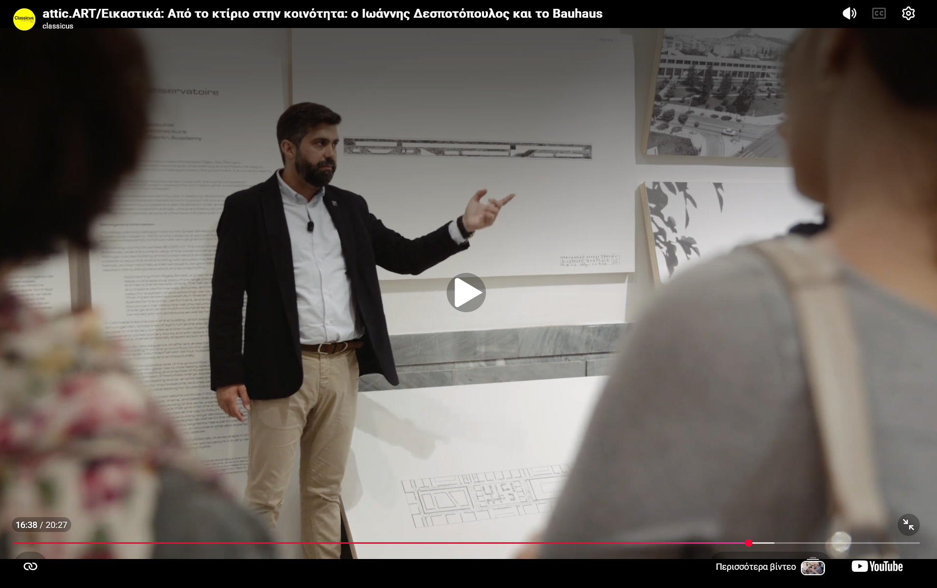 Watch the full documentary — Ioannis Despotopoulos and the Bauhaus