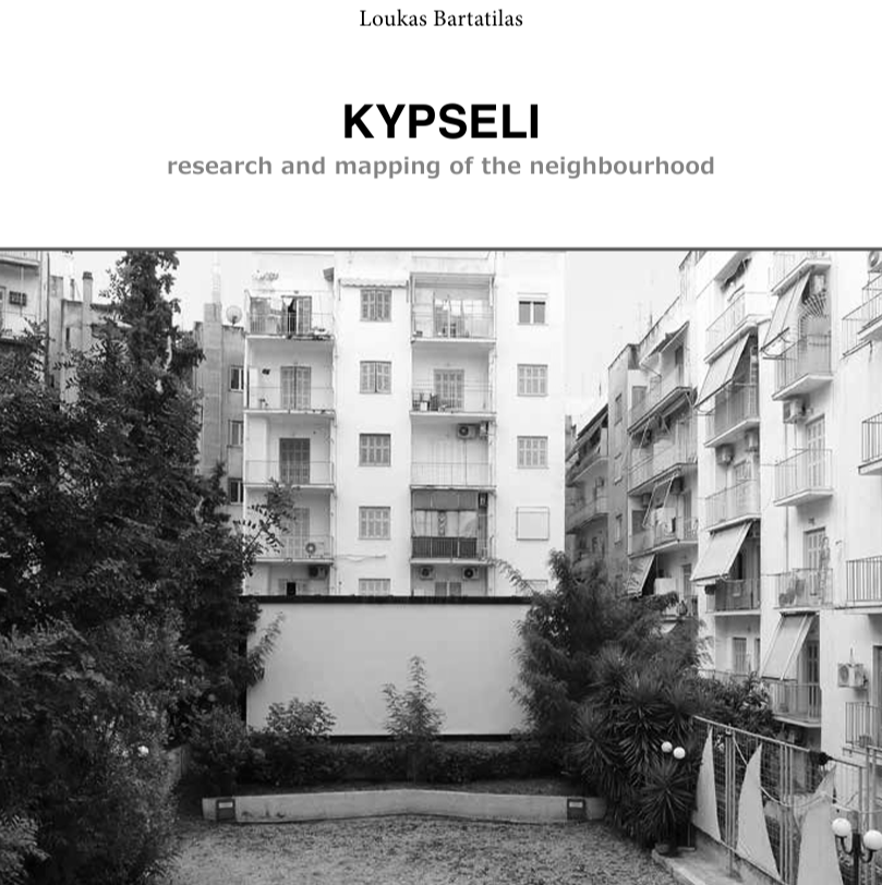 Kypseli Athens NEON